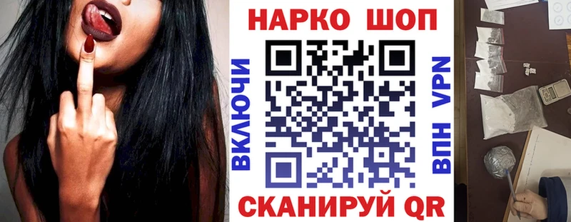 Где продают наркотики Иннополис ГАШИШ блэк спрут зеркало Мефедрон Кокаин