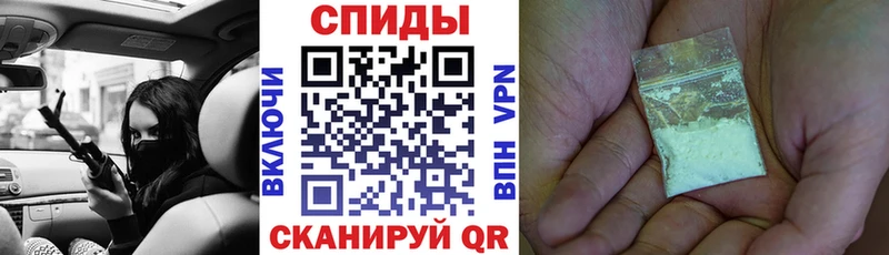 АМФЕТАМИН 97% Иннополис