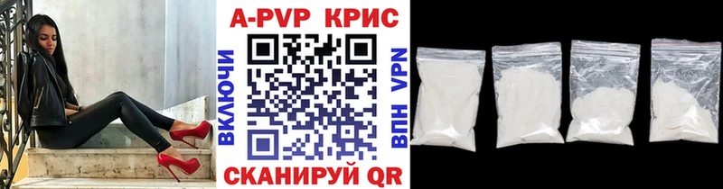 Alpha PVP СК КРИС  Иннополис 
