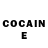 COCAIN Боливия DK Sova