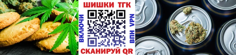 кракен как войти Иннополис Печенье с ТГК марихуана