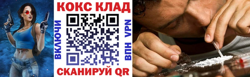 omg tor  магазин продажи наркотиков  Иннополис  КОКАИН Перу 