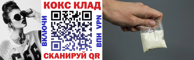 Кокаин Fish Scale Иннополис