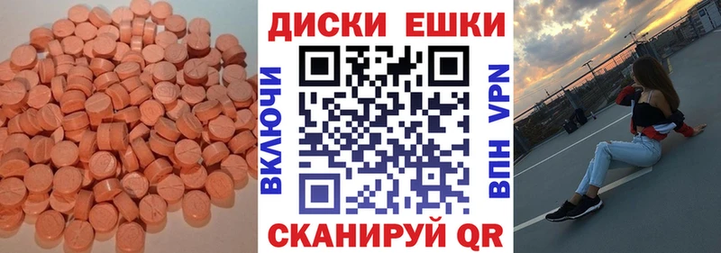 kraken сайт  Иннополис  ЭКСТАЗИ диски 