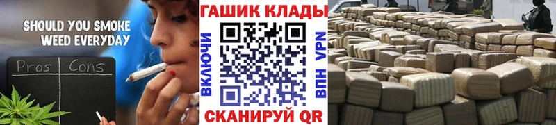 ГАШИШ гашик закладка ссылка на мегу tor Иннополис