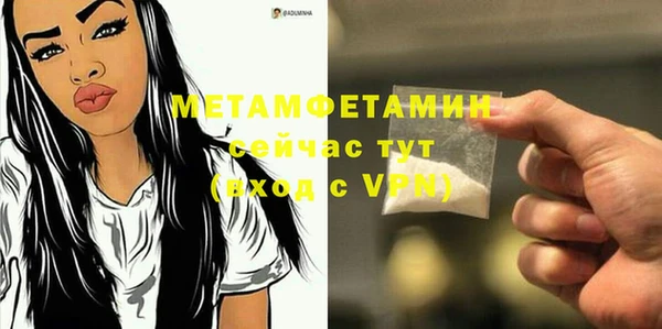 эйфоретик Абаза