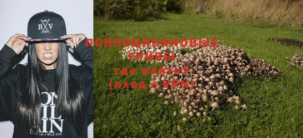 альфа пвп VHQ Абдулино