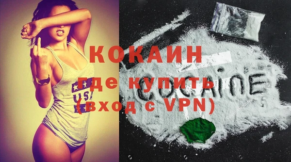 альфа пвп VHQ Абдулино