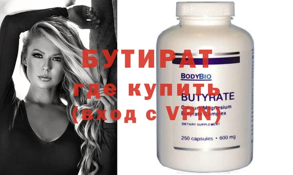 альфа пвп VHQ Абдулино
