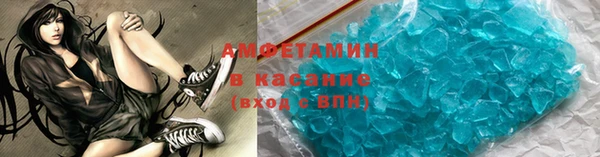 альфа пвп VHQ Абдулино