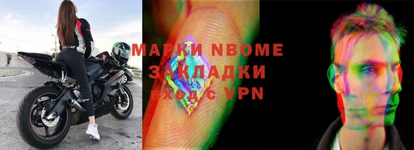 альфа пвп VHQ Абдулино