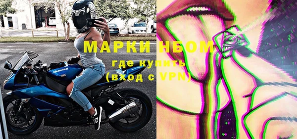 альфа пвп VHQ Абдулино