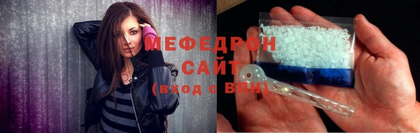 эйфоретик Абаза