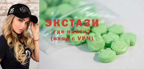 альфа пвп VHQ Абдулино