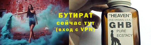 эйфоретик Абаза