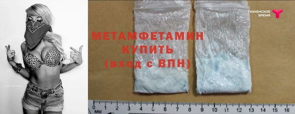 а пвп мука Абинск