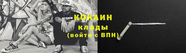эйфоретик Абаза