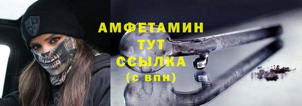 альфа пвп VHQ Абдулино