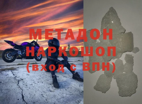 альфа пвп VHQ Абдулино