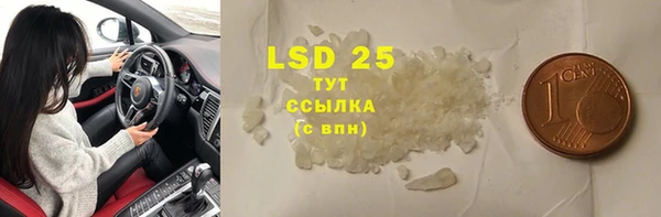 эйфоретик Абаза