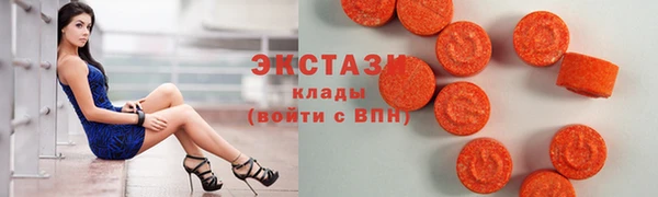 эйфоретик Абаза