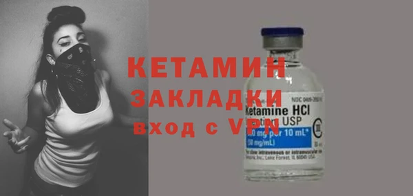 альфа пвп VHQ Абдулино