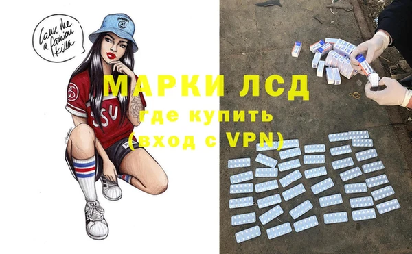 эйфоретик Абаза