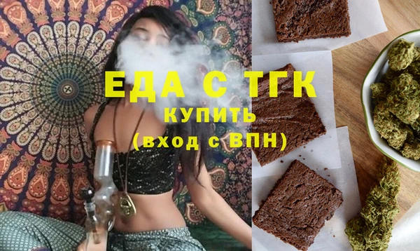 эйфоретик Абаза