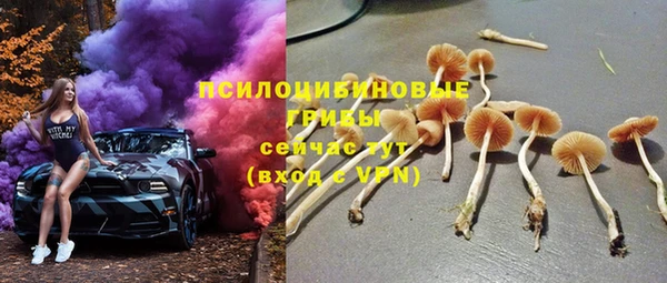 альфа пвп VHQ Абдулино