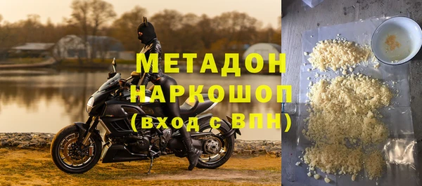 альфа пвп VHQ Абдулино