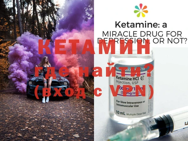 альфа пвп VHQ Абдулино