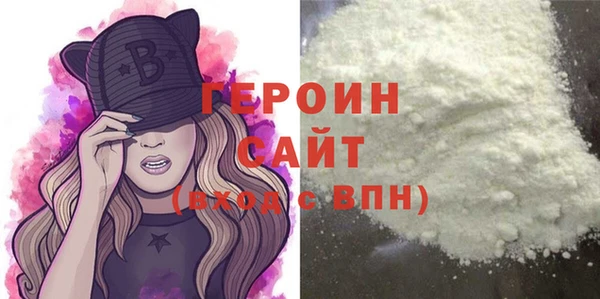 эйфоретик Абаза