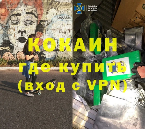 эйфоретик Абаза