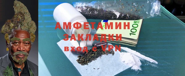 эйфоретик Абаза