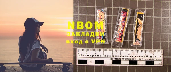 эйфоретик Абаза