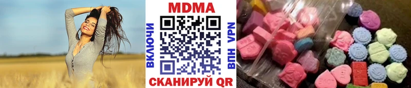МДМА Molly Иннополис