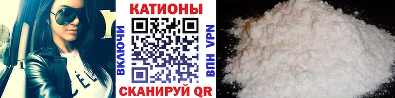 МЯУ-МЯУ 4 MMC блэк спрут tor Иннополис