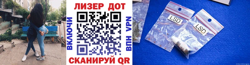 купить   omg как войти  Наркотические марки 1,5мг  Иннополис 