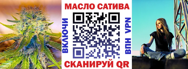 ТГК вейп с тгк Иннополис