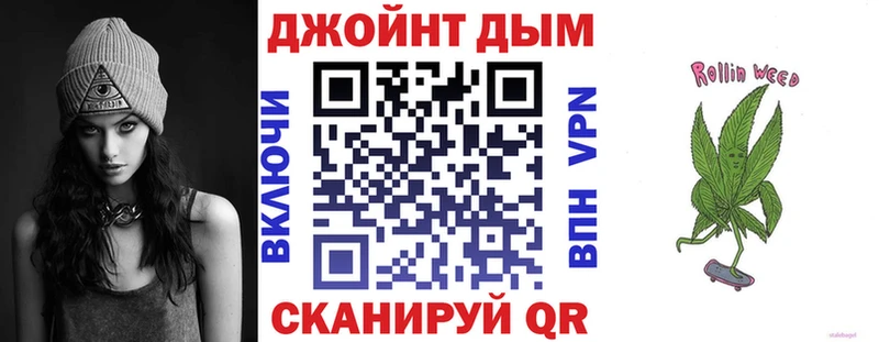 Марихуана индика blacksprut ТОР Иннополис